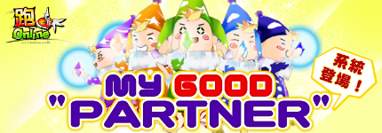 活動: My Good