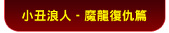 ���_�ӤH - �]�s�_���g