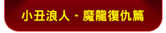 ���_�ӤH - �]�s�_���g