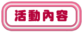 ���ʤ��e
