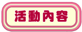 ���ʤ��e