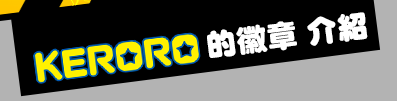 Keroro������ ����