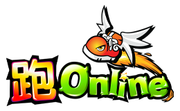 跑Online
